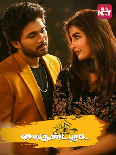 Vaikuntapuram Movie Watch Full Movie Online On Jiocinema Home » tamil (2020) movies » vaikundapuram (ala vaikunthapurramuloo) (2020) tamil original. vaikuntapuram