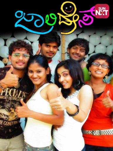drama kannada movie online songs drama kannada movie online songs