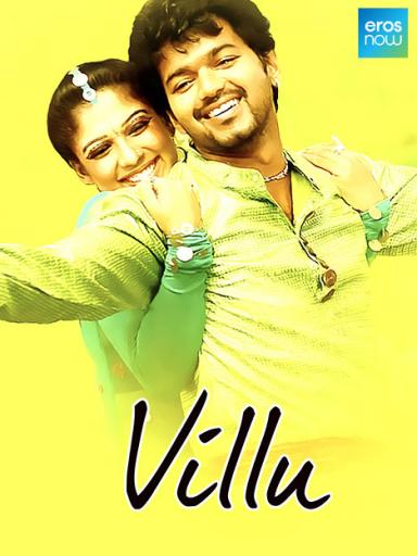 Villu Movie Watch Full Movie Online On Jiocinema Enjoy exclusive kollyplay videos as well as popular movies and tv shows. villu
