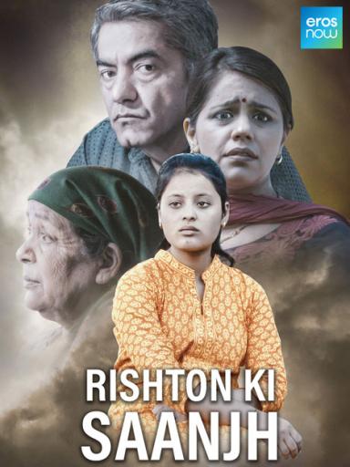 Rishton Ki Saanjh – Dusk 2017 Hindi Movie 720p HDRip 1GB ESubs Download