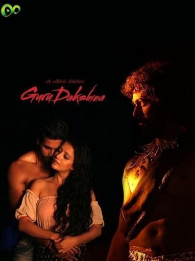 Ek Adbhut Dakshina Guru Dakshina Movie Watch Full Movie Online On Jiocinema This is a love story set in bengal that spins around the naxalite den of purulia. ek adbhut dakshina guru dakshina