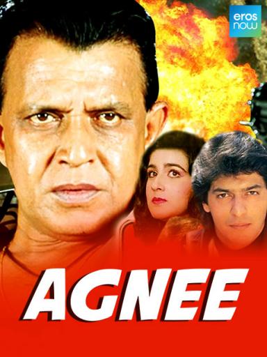 agnee 2 bangla full movie download agnee 2 bangla full movie download
