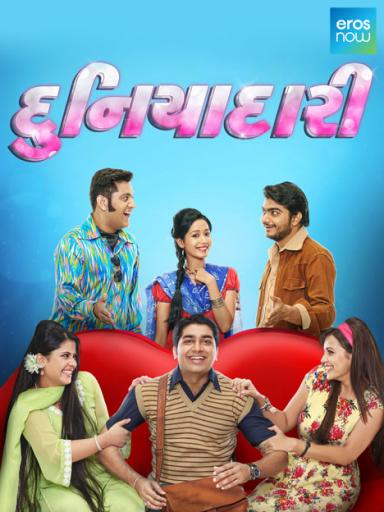 duniyadari marathi full movie download hd duniyadari marathi full movie download hd