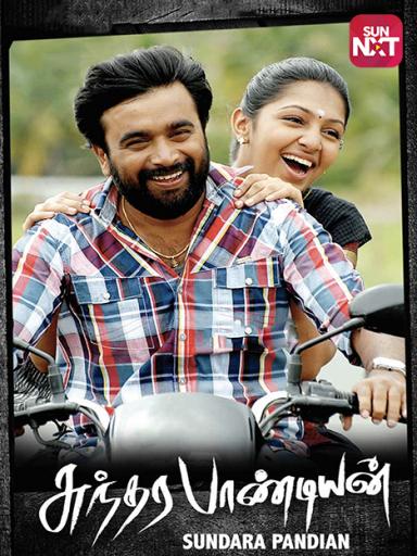 Sundara Pandian Movie Watch Full Movie Online On Jiocinema Sasikumar full hd movies collection are available to download for free at download latest bollywood hollywood torrent full movies, download hindi dubbed, tamil , punjabi, pakistani full torrent movies free. sundara pandian