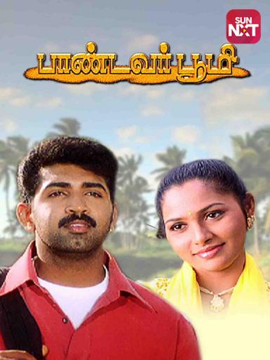 Pandavar Bhoomi 2001 Movie Watch Full Movie Online On Jiocinema Pandavar bhoomi tamil full movie hd featuring arun vijay, shamitha and rajkiran in lead roles on thamizh padam. pandavar bhoomi