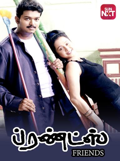 Friends Movie Watch Full Movie Online On Jiocinema With the first movie produced in with the tamil movie collection on mx player, the best of tamil entertainment is never far away. friends