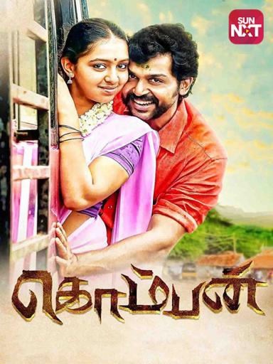 Komban 2015 Movie Watch Full Movie Online On Jiocinema Poslednie tvity ot mortal kombat movie (@mkmovie). komban
