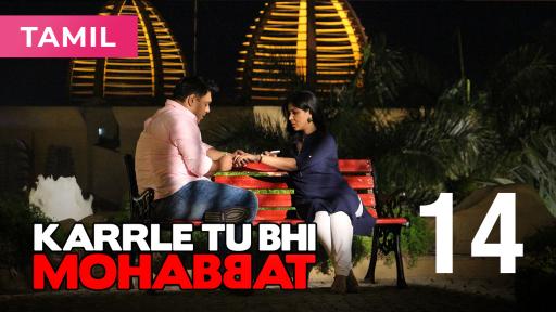 Watch Karrle Tu Bhi Mohabbat Tamil Season 1 Full Episode 14 07 Feb 2018 Online For Free On Jiocinema Com Get hd streaming of all episodes only on altbalaji. jiocinema