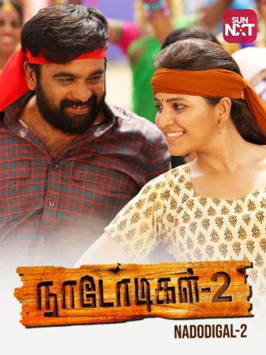 Naadodigal 2 Movie Watch Full Movie Online On Jiocinema Sasikumar, anjali, athulya ravi and others. naadodigal 2