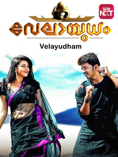 Velayudham (2011) Hindi Dubbed