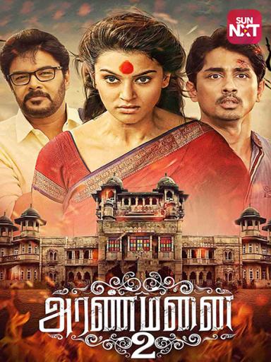 Aranmanai 2 Movie Watch Full Movie Online On Jiocinema The film stars siddharth, trisha and hansika motwani in the leading roles, while. aranmanai 2