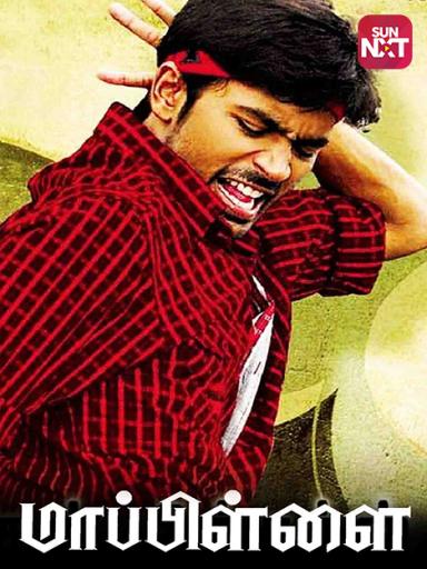 Mappillai Movie Watch Full Movie Online On Jiocinema Penmani aval kanmani tamil full movie seetha visu prathap. mappillai