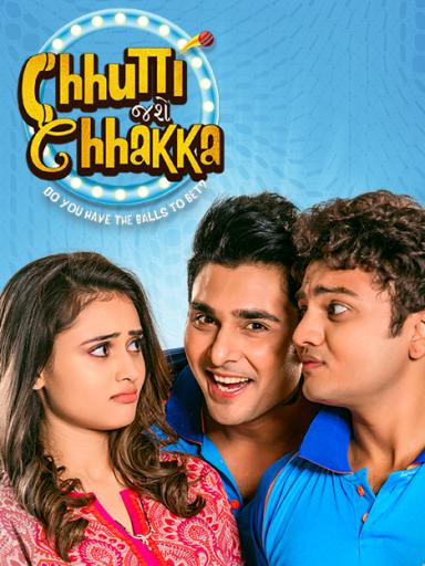 watch online reva gujarati movie watch online reva gujarati movie