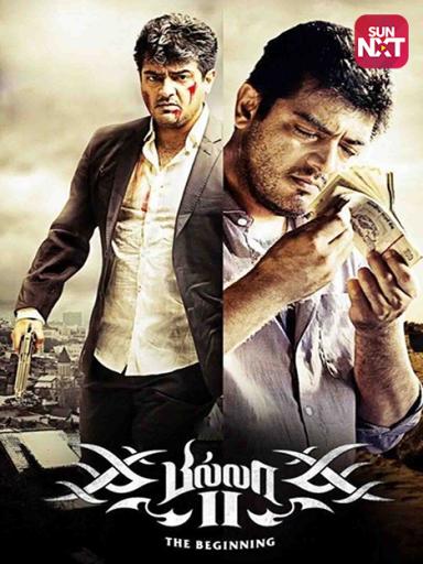 Billa 2 Movie Watch Full Movie Online On Jiocinema Check out the latest news about ajith kumar's billa movie, story, cast & crew, release date, photos, review, box office collections and much more only on filmibeat. billa 2
