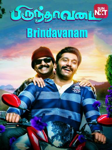 Brindavanam Movie Watch Full Movie Online On Jiocinema Jk enum nanbanin vaazhkai (2015) dvdrip tamil full movie watch online. brindavanam
