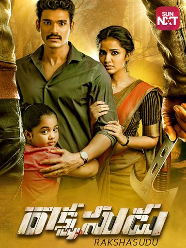 Rakshasudu Movie Watch Full Movie Online On Jiocinema Explore the social entertainment hub where users discover and consume south asian content at it's best. rakshasudu