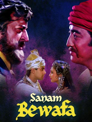 sanam bewafa movie cast sanam bewafa movie cast