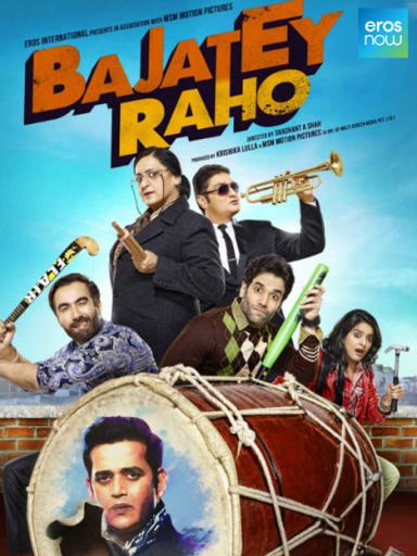 Bajatey Raho 2013 Movie Watch Full Movie Online On Jiocinema Rdb, jaidev kumar, yo yo honey singh and others. bajatey raho