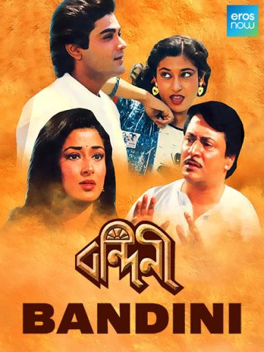 alo bengali movie download free alo bengali movie download free