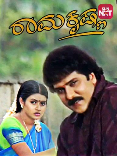 rama rama krishna krishna tamil movie online rama rama krishna krishna tamil movie online