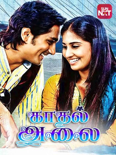 online heroine full movie 2012 online heroine full movie 2012