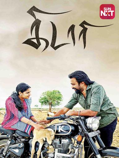 Kidaari Movie Watch Full Movie Online On Jiocinema Check out the latest news about sasikumar's kidari movie, story, cast & crew, release date, photos, review, box office collections and much more only on filmibeat. kidaari