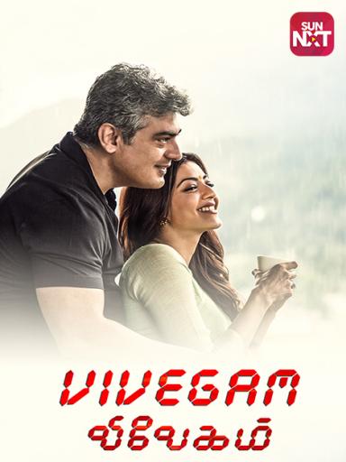 Vivegam Movie Watch Full Movie Online On Jiocinema That's why we're here, breaking down the exclusive news, latest updates, teasers, trailers what not, everything under the cinema zone, except baseless gossips. vivegam