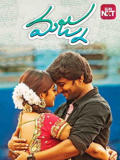 Majnu Movie Watch Full Movie Online On Jiocinema Majnu is one of those movies which could not be saved even by nani's charm. majnu