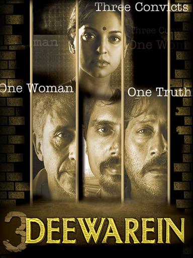 3 Deewarein Movie Watch Full Movie Online On Jiocinema Nuefliks movies, fliz movies, hotshot, cinema dosti ,gupchup, cliff movies, jollu, chikooflix. 3 deewarein