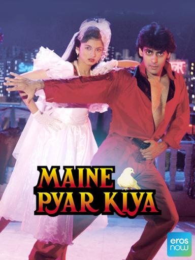Maine Pyar Kiya Movie Watch Full Movie Online On Jiocinema Watch bollywood family movie hum saath saath hain online free streaming. maine pyar kiya