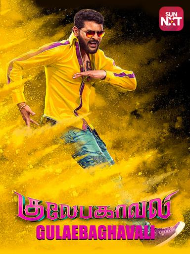 Gulaebaghavali Movie Watch Full Movie Online On Jiocinema It is not available to buy/ rent online on any platforms right now.