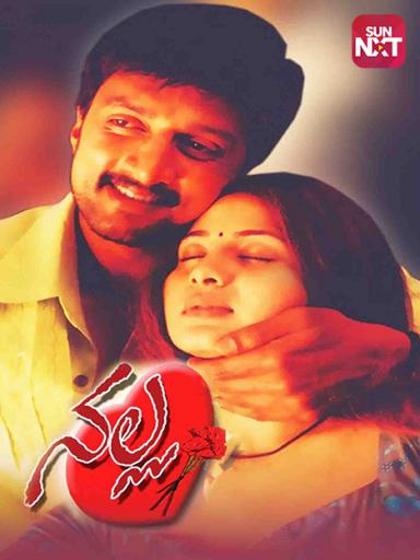 Nalla Movie Watch Full Movie Online On Jiocinema Nalla 2004 kannada movie ; nalla