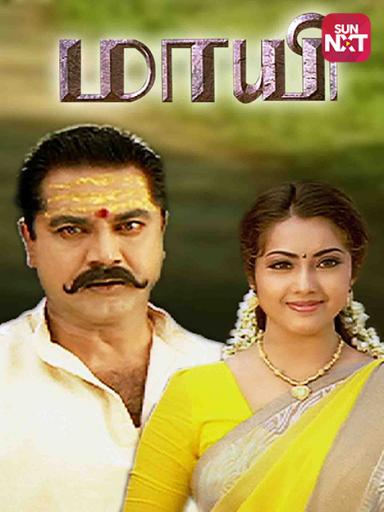 Maayi Movie Watch Full Movie Online On Jiocinema In india govt block movies websites, so plz like our facebook page so we update our latest movies domain there, so you can find our new domain easily and enjoy watchhing/downloading movies. maayi