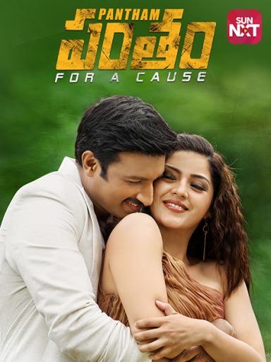 Pantham Movie Watch Full Movie Online On Jiocinema Vikranth surana plans a series of robberies on noted politicians. pantham