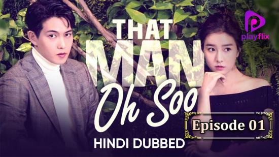 Watch That Man Oh Soo Season 1 Full Episode 12 01 Jan 18 Online For Free On Jiocinema Com