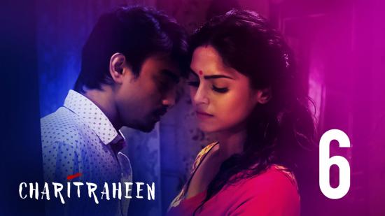 charitraheen tv serial cast charitraheen tv serial cast