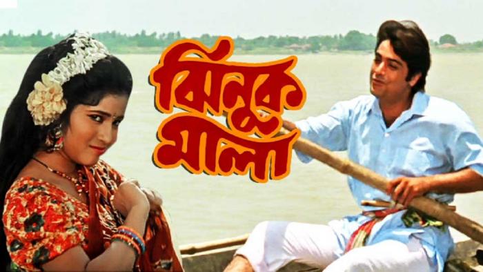 sathi bengali full movie hd free download