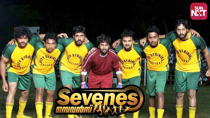 sevens movie