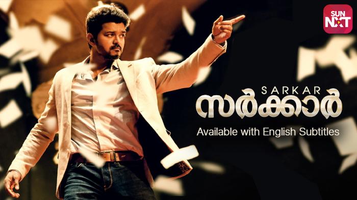 sarkar movie online in tamil