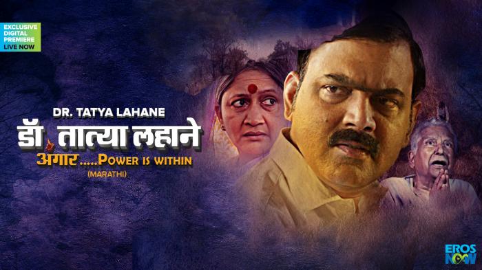 Watch Dr. Tatya Lahane - AngaarPower Full Movie Online 