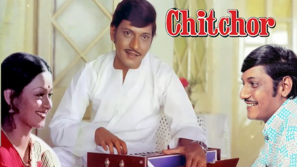 Chitchor Movie Watch Full Movie Online On Jiocinema Heart stealer) is a 1976 indian hindi romantic musical film, written and directed by basu chatterjee. chitchor movie watch full movie online