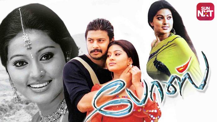 kaadhal 2004 tamil movie free download