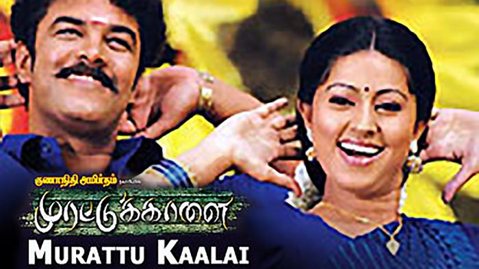 kaalai tamil movie online watch