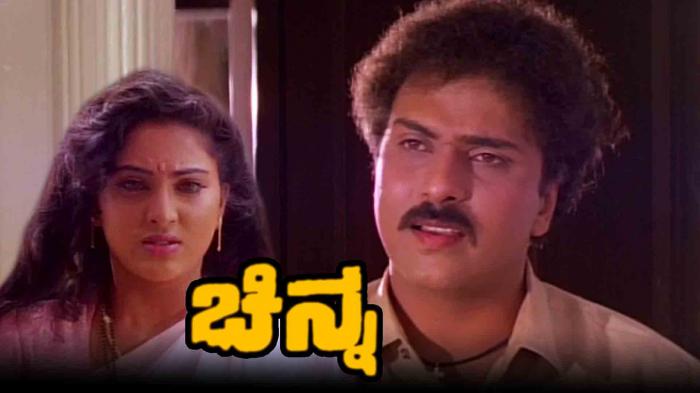 Watch Chinna Full Movie Online (HD) For Free On JioCinema.com