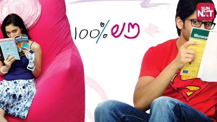 100 percent love telugu movie songs online 100 percent love telugu movie songs online