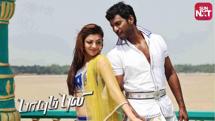 payum puli tamil movie online