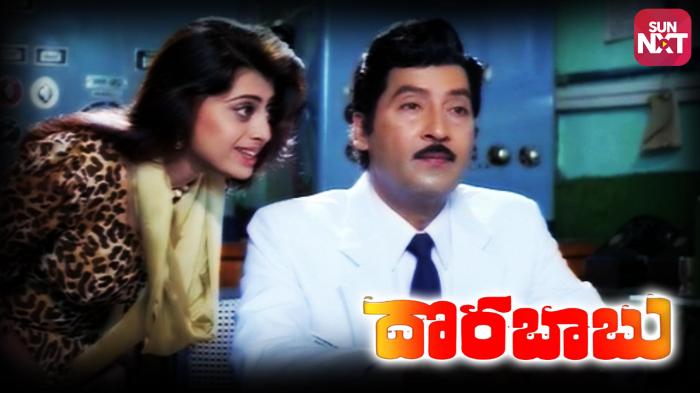 dora buji in tamil full movie download