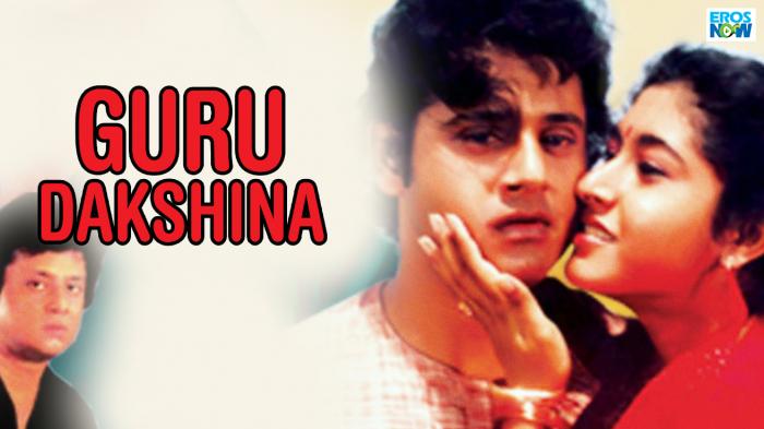 guru dakshina 2015 full movie download guru dakshina 2015 full movie download