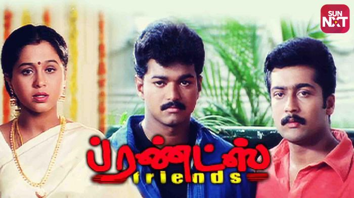 Friends Movie Watch Full Movie Online on JioCinema