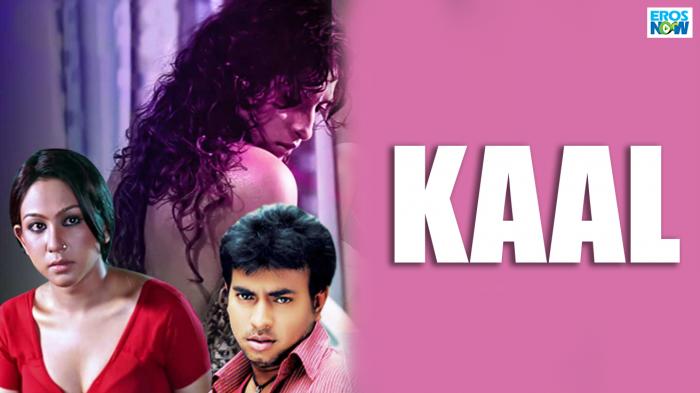 Watch Kaal Full Movie Online (HD) on JioCinema.com